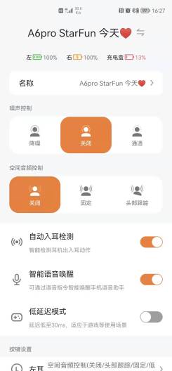 StarFun Airpods 1.9.3 МОД (Полная Версия)